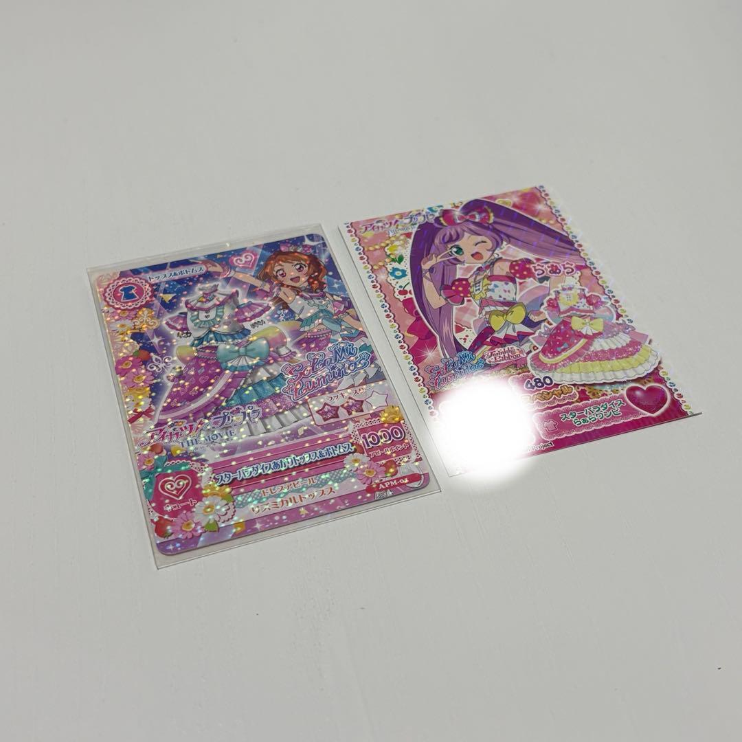 映画 アイカツ プリパラ 特典 入場者プレゼント 1週目 - メルカリ