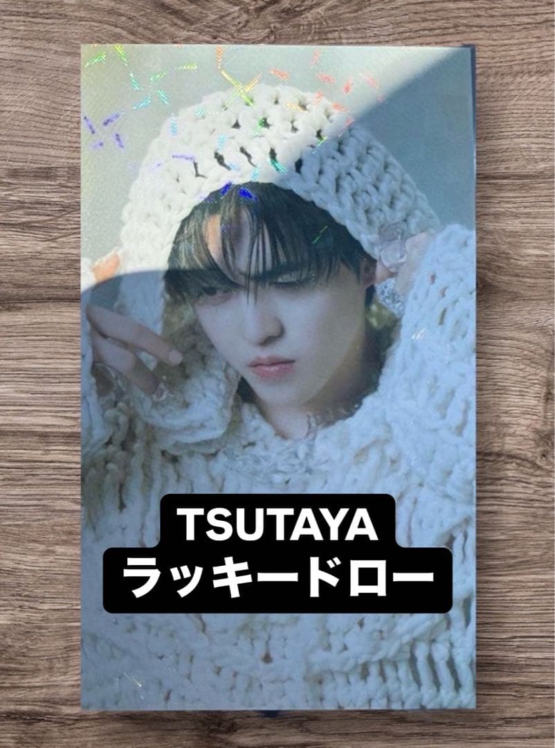 エスクプス TSUTAYAラキドロ トレカ BURSTDAY seventeen - メルカリ