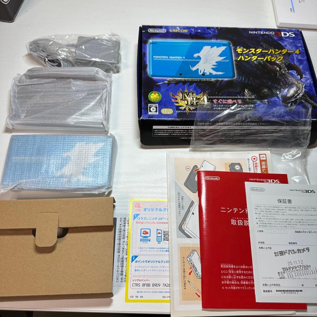 ニンテンドー3DS 本体 モンスターハンター4 ハンターパック 6157