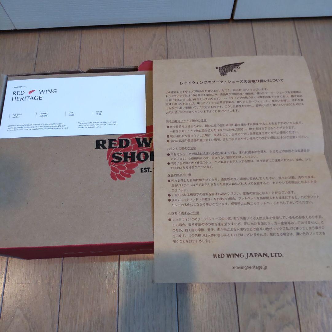 REDWING レッドウイング 101 ポストマンシューズ 26.0cm
