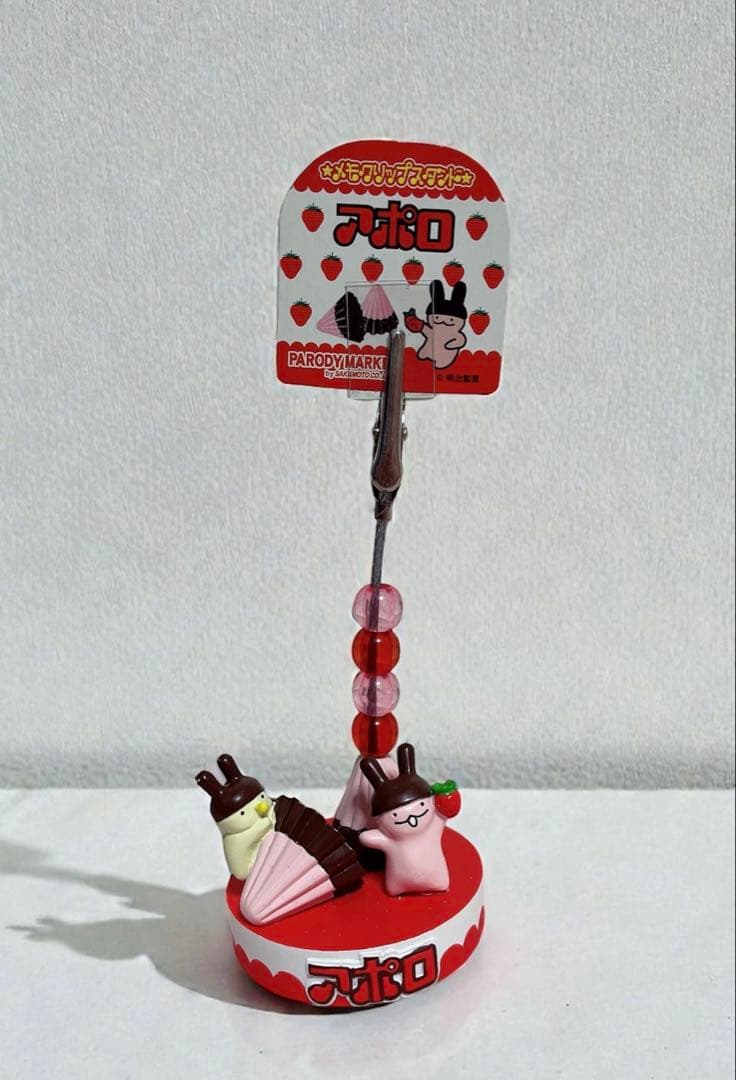 希少 meiji 平成レトロ 明治製菓 アポロ メモクリップスタンド - メルカリ