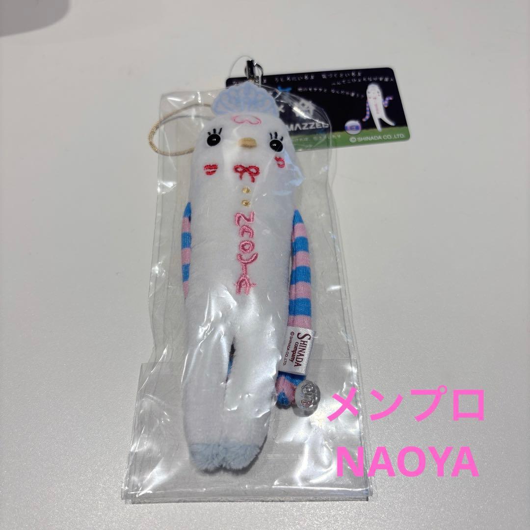 プリンセスモケケ マーゼル - メルカリ