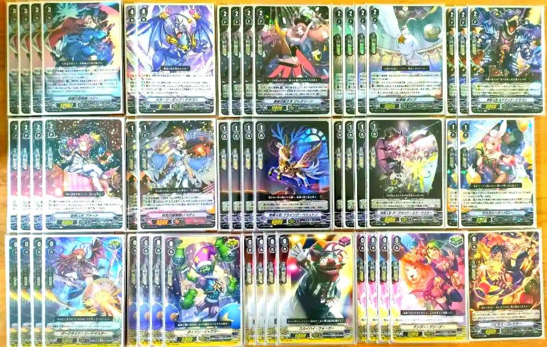 Vスタン】 ペイルムーン ハリー デッキ 50枚 - メルカリ