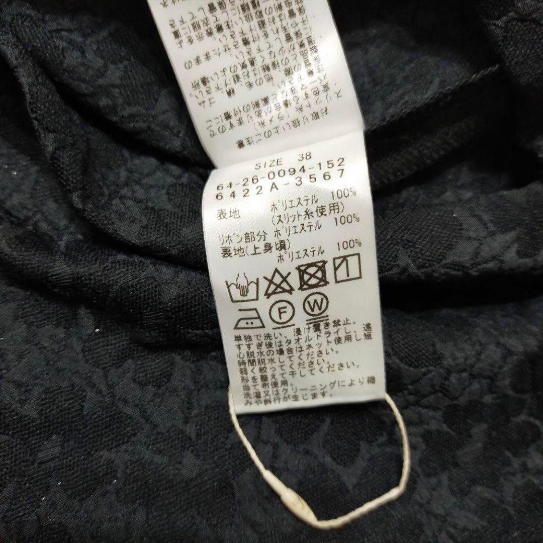 美品【JOIEVE】twinkle puff onepiece - メルカリ