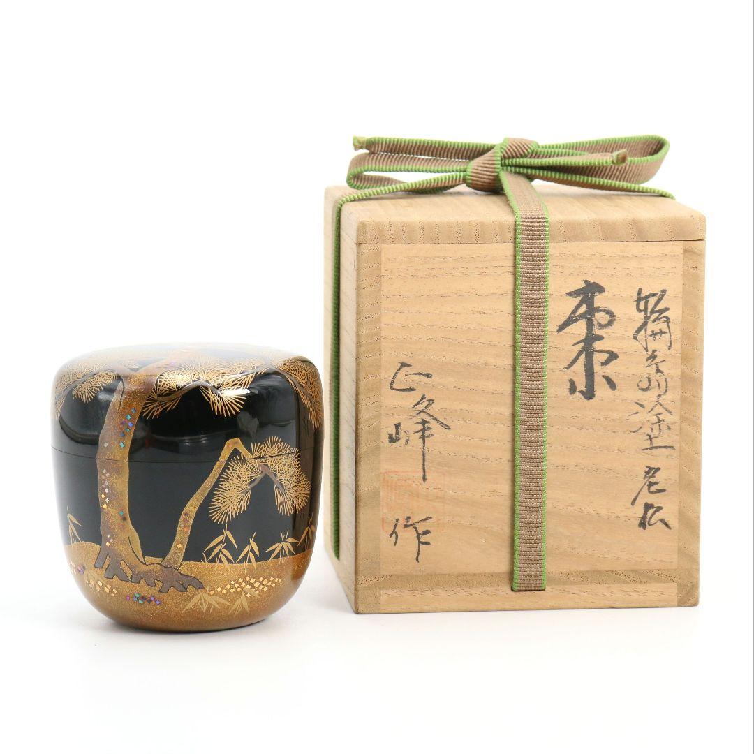 牧野正峰作 輪島塗 老松蒔絵 大棗 薄茶器 茶道具 共箱共布 M1061