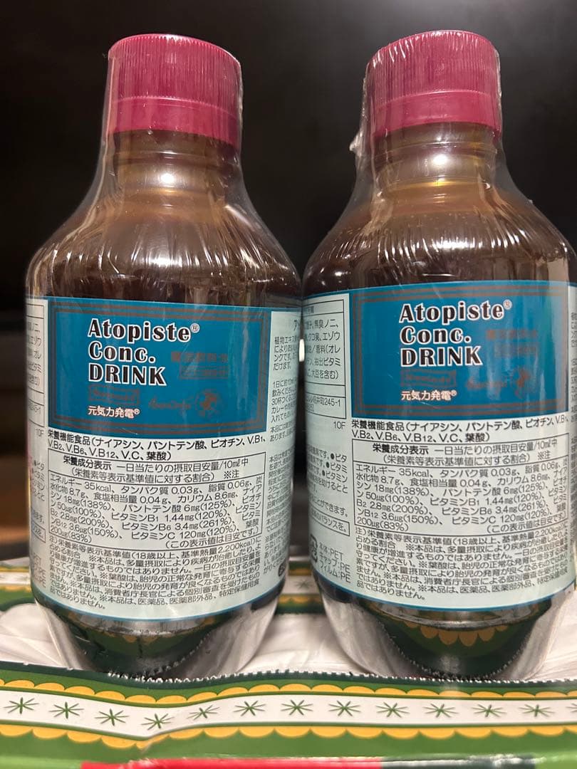 ベルゼレージュ アトピステ コンク ドリンク 300ml 2本セット - メルカリ