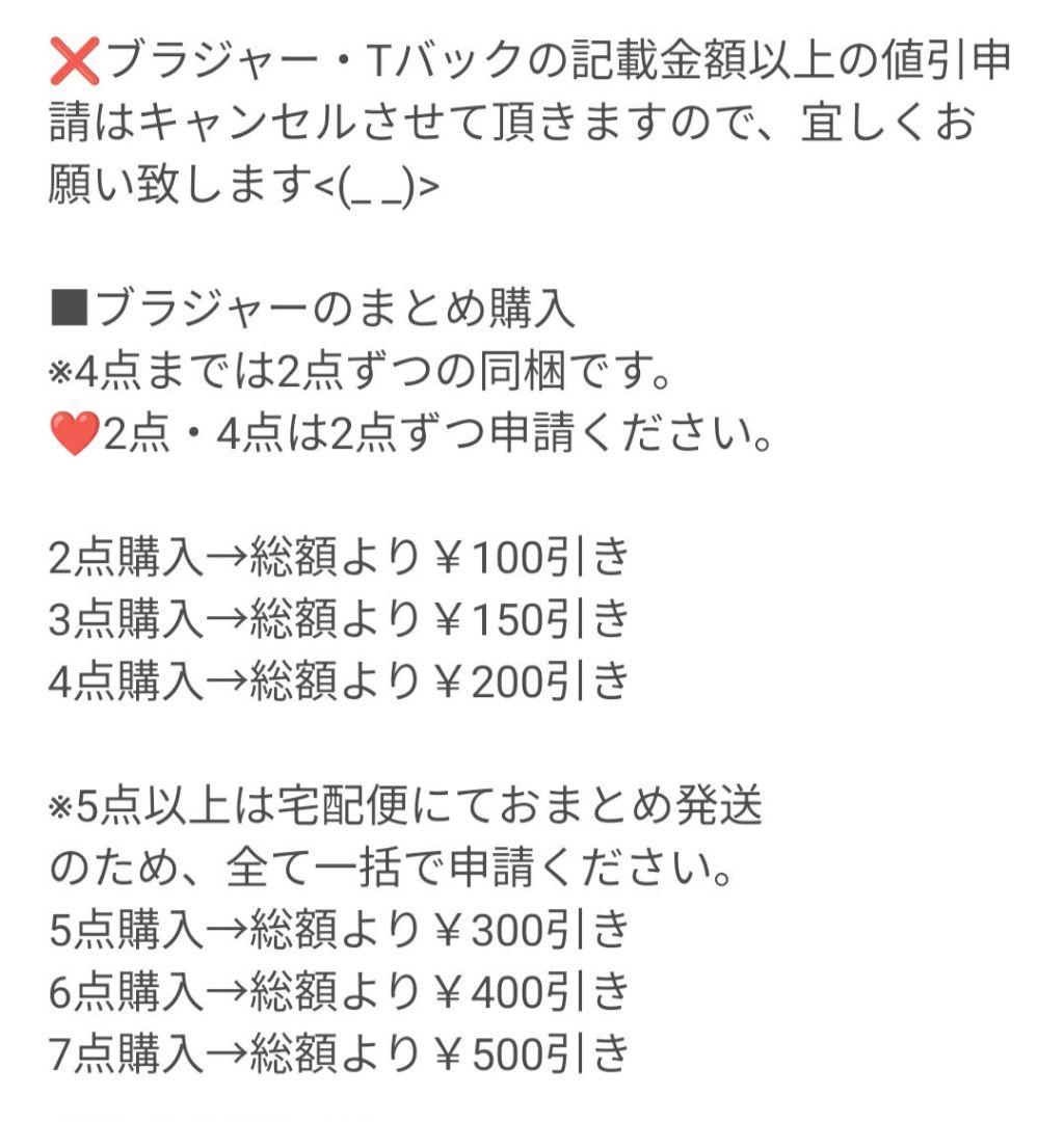 ともたん様6点リピートありがとうございますタグ付★苦しくない補正下着40-90