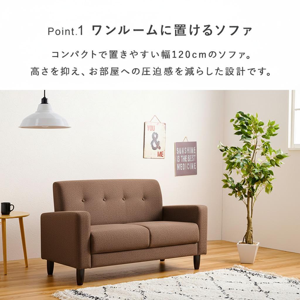 こゆき様専用新品フォロー割北欧風 2人掛け コンパクトソファ こゆき様