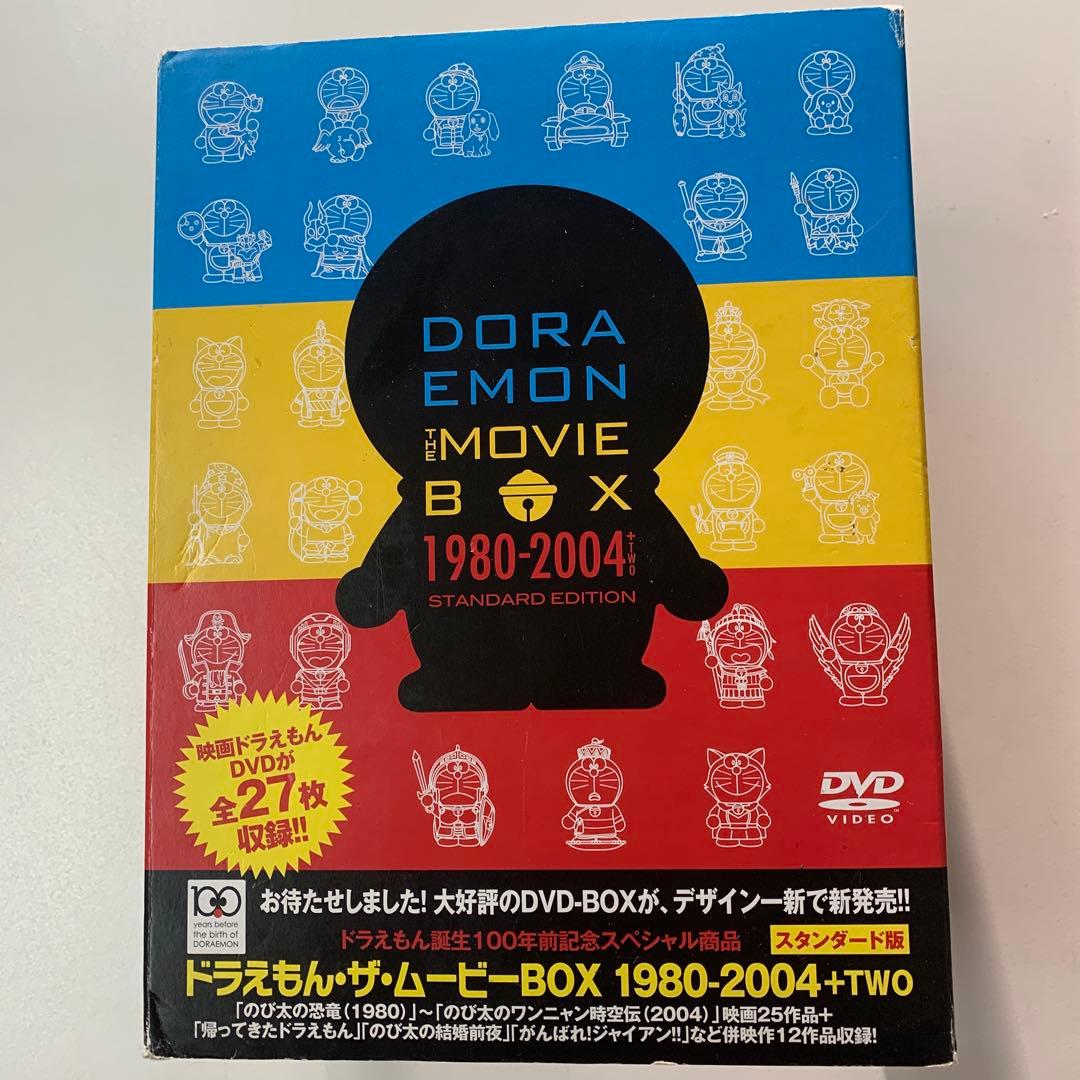 ドラえもん・ザ・ムービー　BOX 1980-2004+TWO　スタンダード版 Amazon.com: DORAEMON THE MOVIE BOX 1980-2004+TWO (スタンダード版