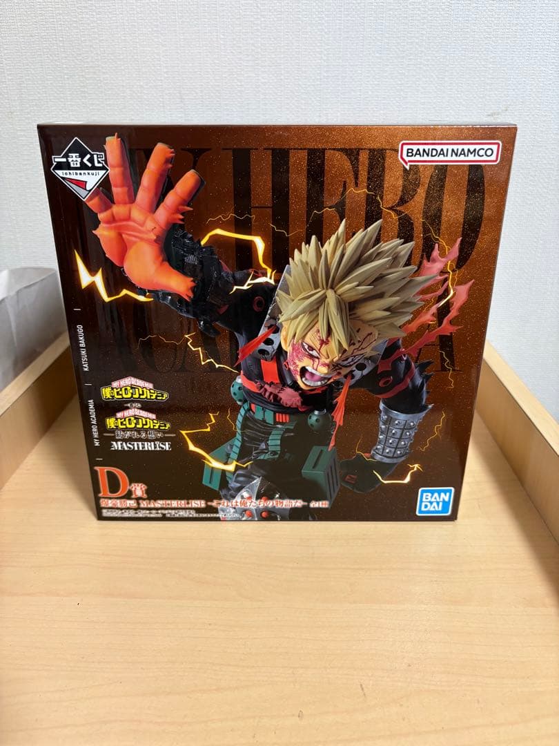 ヒロアカ 一番くじ 紡がれる想い D賞 爆豪勝己 - メルカリ