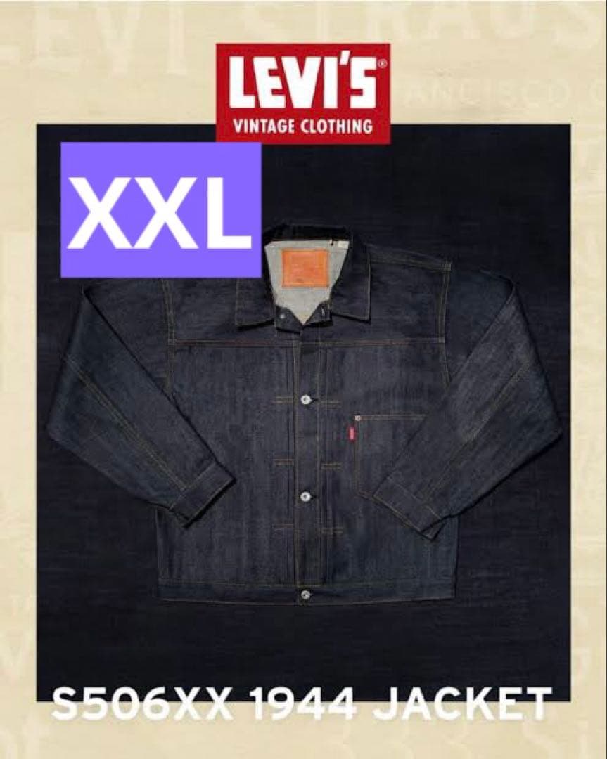XXL LEVI'S VINTAGE CLOTHING S506XX 1944 - メルカリ