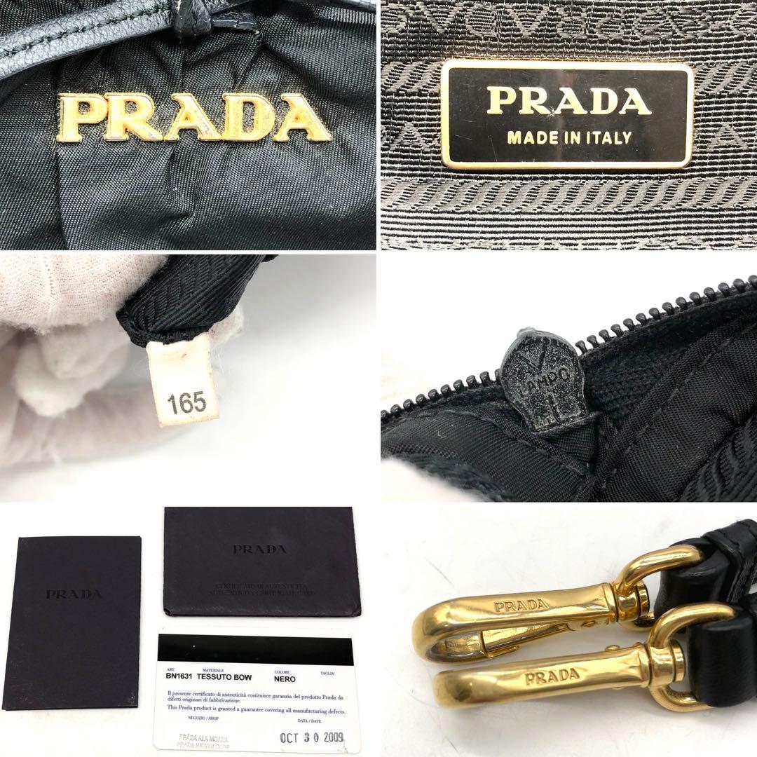 ✨ギャランティ付✨プラダ ハンドバッグ 2way ロゴ金具 リボン