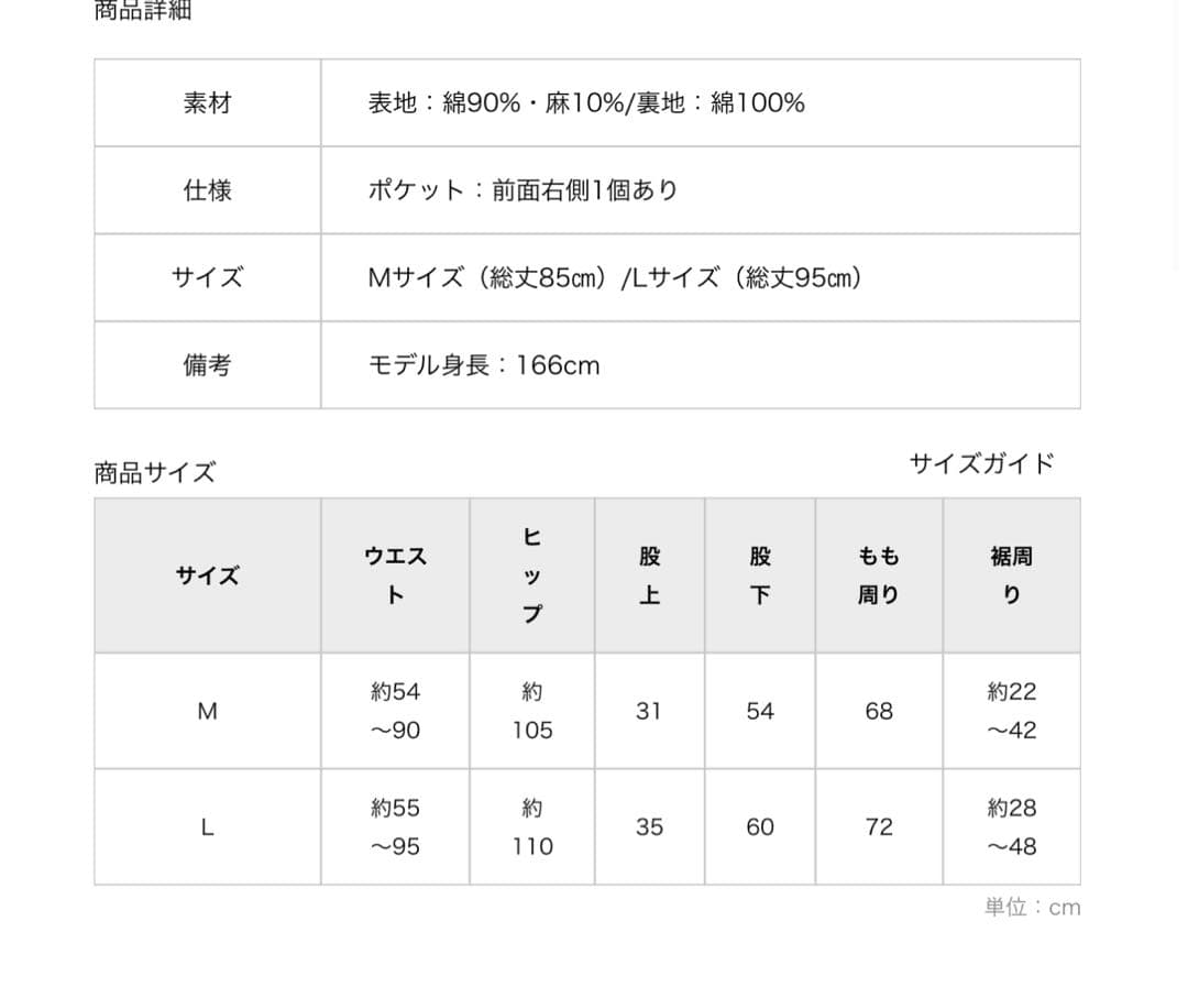 新品今期もの　人気色の薄紫　中川政七　タイプライターもんぺパンツL ユニセックス