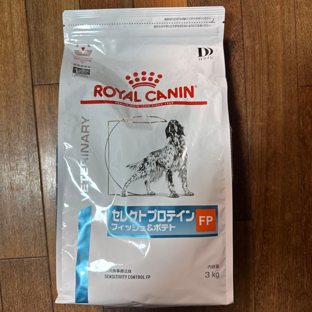 ROYAL CANIN セレクトプロテイン FP 3kg×2 フィッシュ＆ポテト 犬用