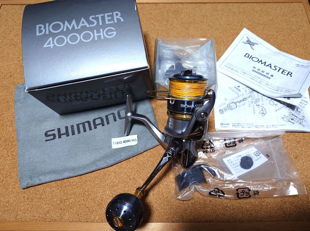 Anybuy専用 SHIMANO BIOMASTER SW4000HG リール - メルカリ