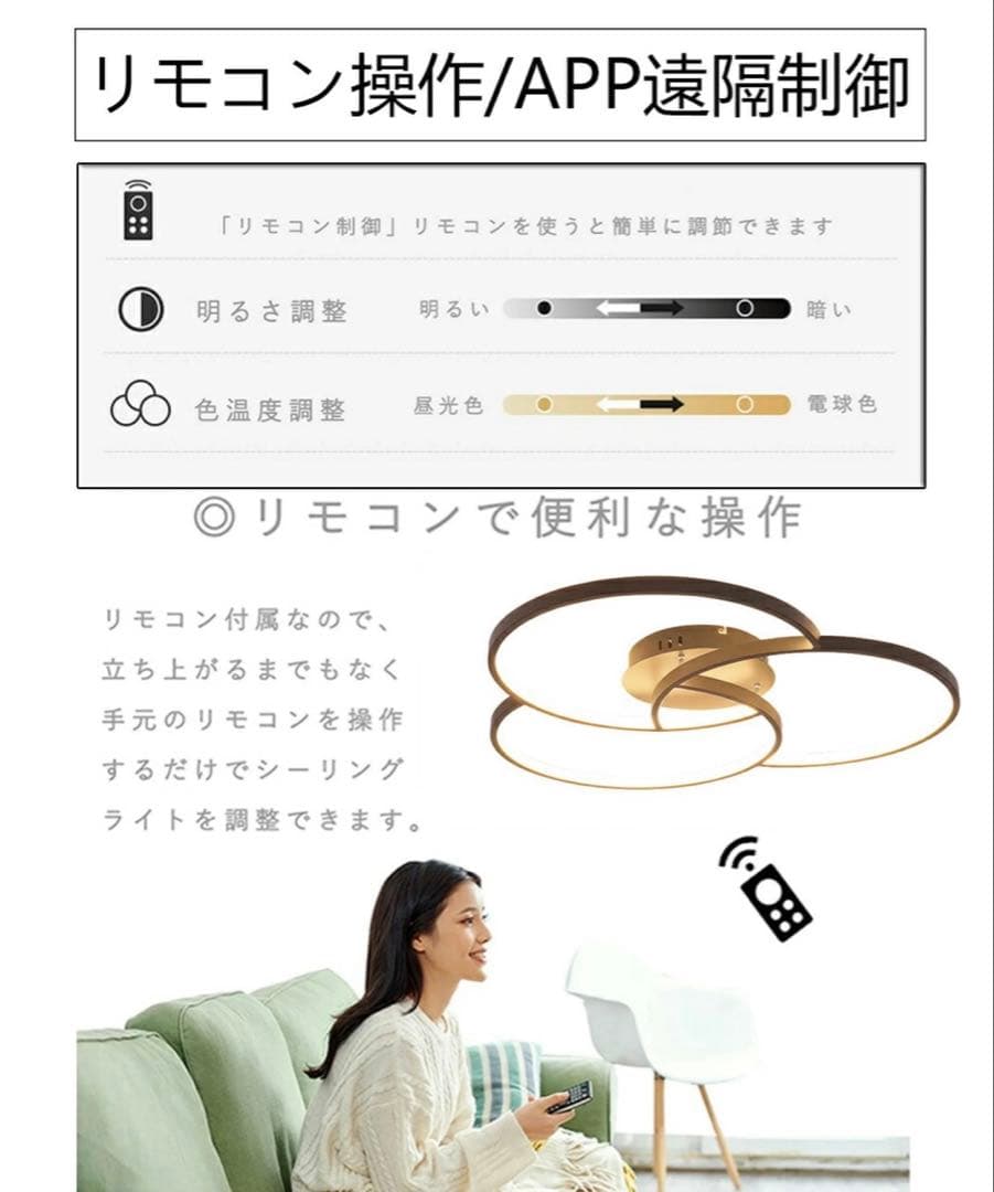 すっぱまん様 高輝度LED シーリングライト リモコン付き おしゃれ 照明器具