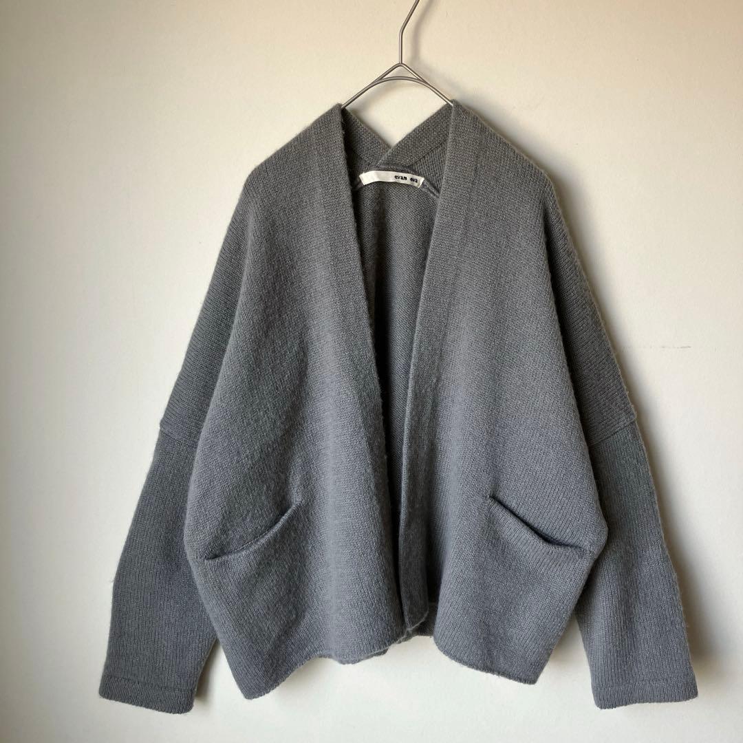 evam eva カシミヤ混カーディガン ヨーガンレール えみおわす - メルカリ