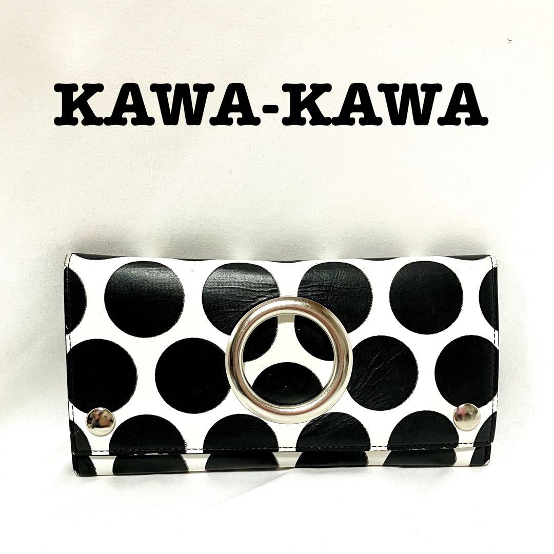 大人気】kawa-kawa ハトメ長財布(白黒の水玉)モノトーン【ドット柄