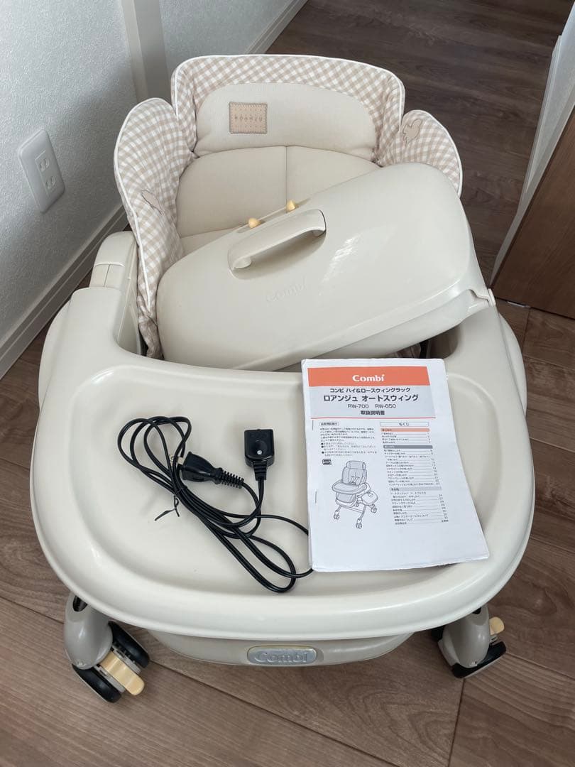 Combi ネムリラ　オートスウィング　電動　ハイローチェア コンビのネムリラを実機レビュー！オートスウィングで寝てくれるか検証