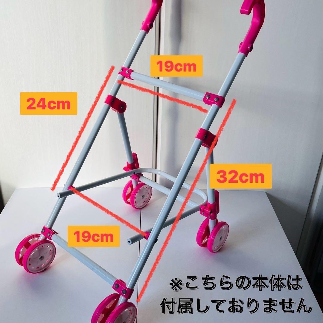 ドールバギー 替えシート単体 折りたたみ式 人形用ベビーカー いちご柄