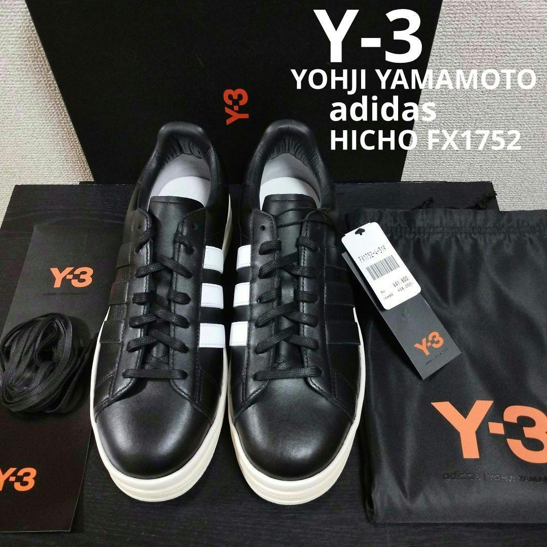 未使用 adidas Y-3 HICHO ヒチョ レザー 山本耀司 FX1752 - メルカリ