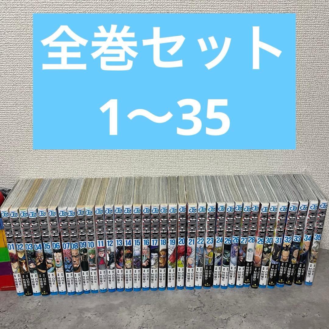 ワンパンマン　one punch man 全巻セット 1-35巻 One-Punch Man Complete Set (Vol. 1-35, Latest Volume