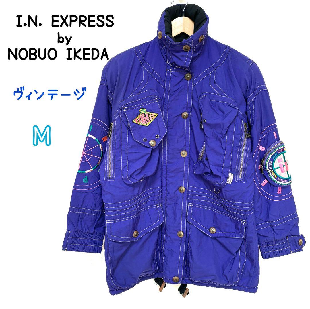 80sヴィンテージ【I.N.EXPRESSイケダノブオ】ブルゾンM 個性的 派手