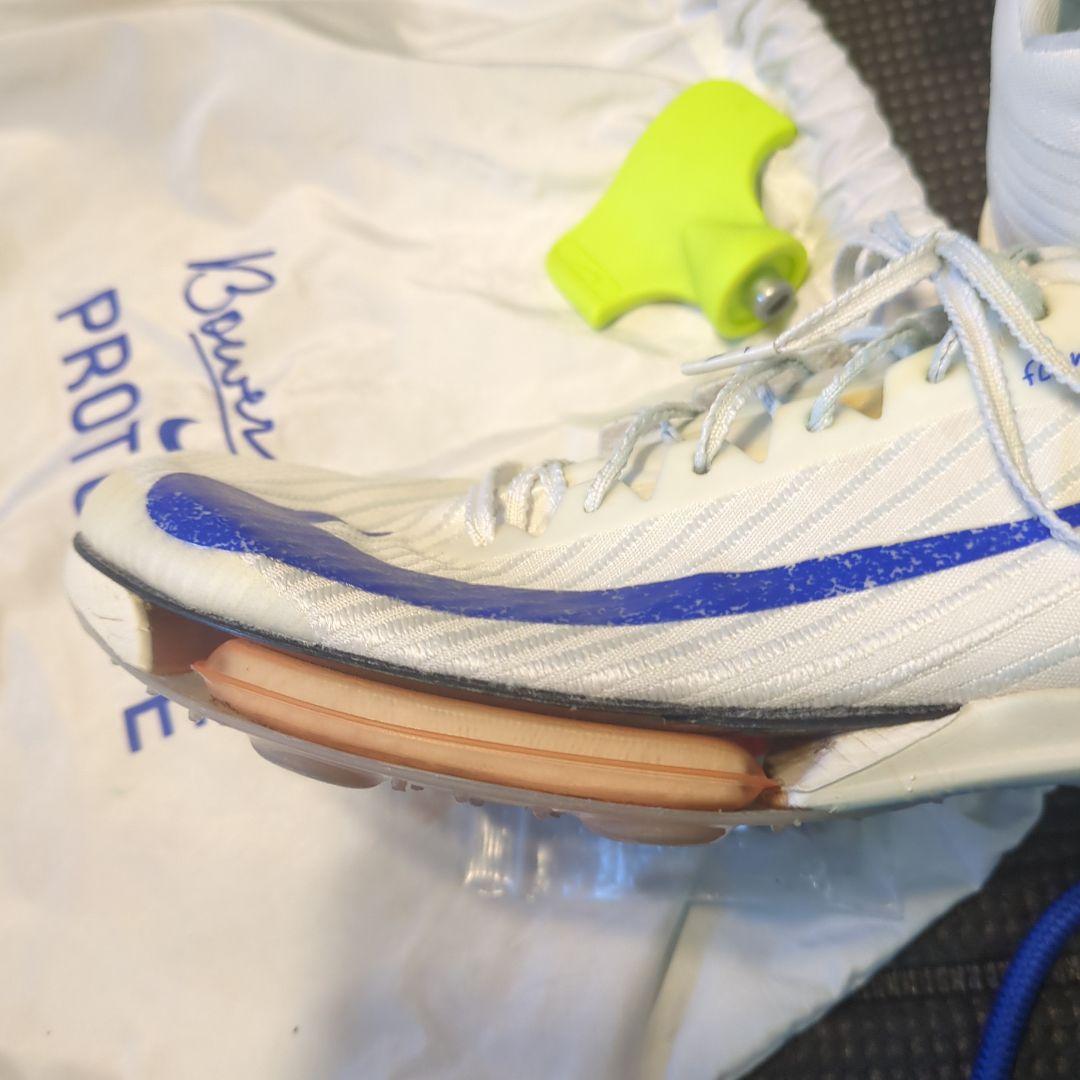 Nike マックスフライ2 ブルー 27.0cm