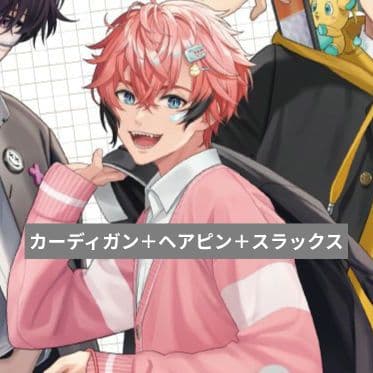 にじさんじ 赤城ウェン 放課後オリエンス コスプレ 衣装 - メルカリ