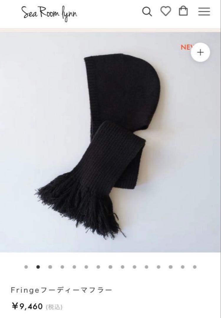 新品未使用 Sea Room lynn Fringeフーディーマフラー L108748775