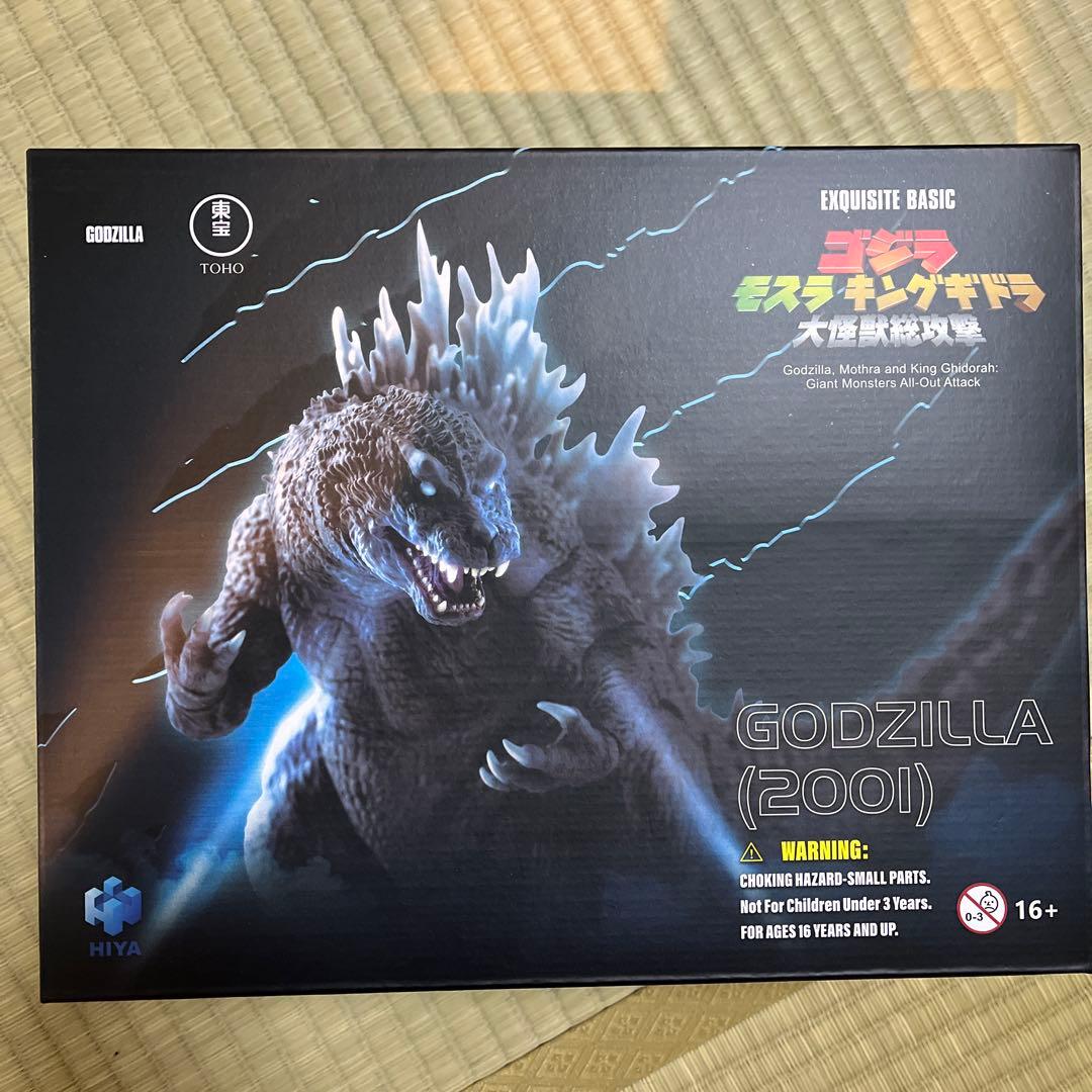 ハイヤトイズ ゴジラ2001 HIYA - メルカリ