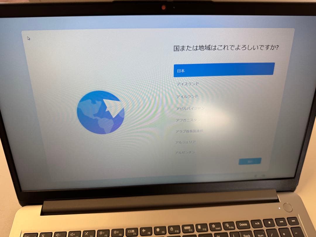 ヒンジ破損】Lenovo IdeaPad Slim 170 ・15.6型 - メルカリ