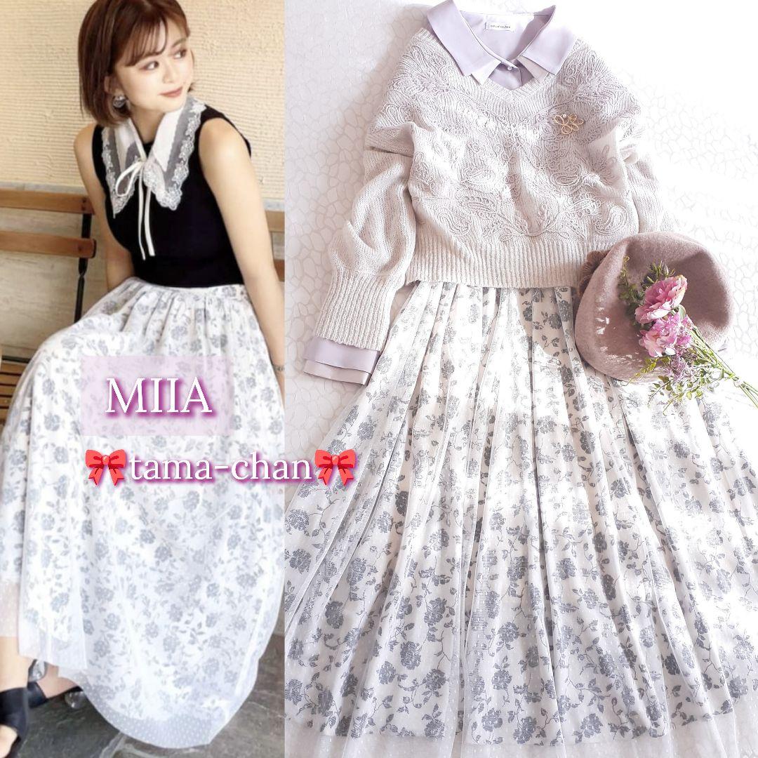 ゆなさんのお洋服1/31(土)迄