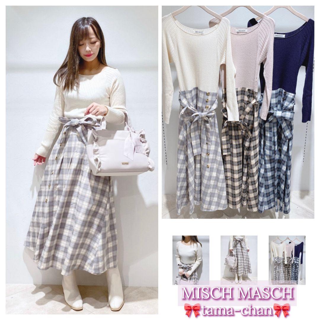 ゆなさんのお洋服1/31(土)迄