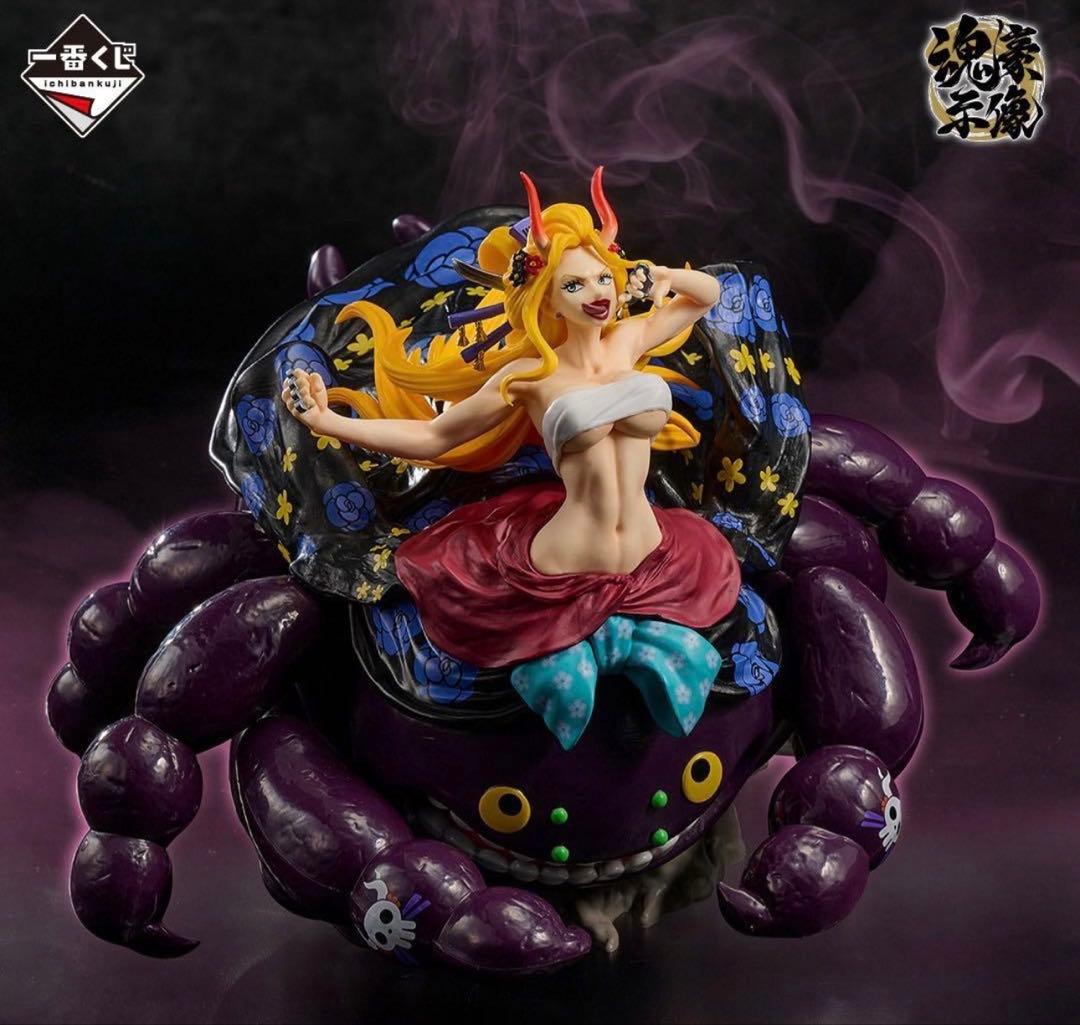 一番くじ ワンピース EX 悪魔を宿す者達 vol.3 D賞 ブラックマリア