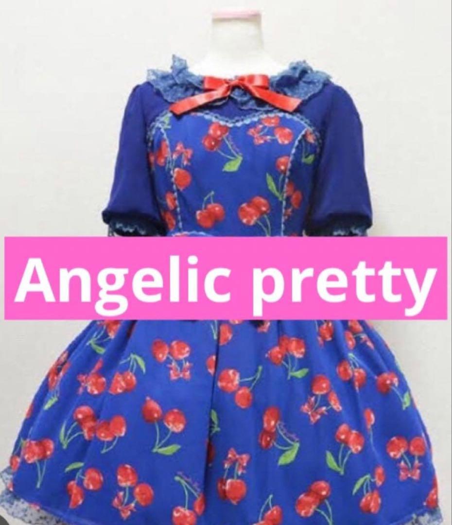 Angelic Pretty チェリー柄 半袖ワンピース ドレンチェック - メルカリ