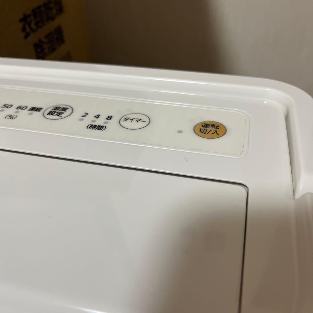 美品　除湿機 DCE-6515 1.8L