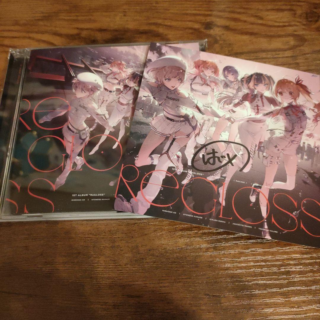 REGLOSS 轟はじめ 直筆サイン入り アナザージャケット - メルカリ