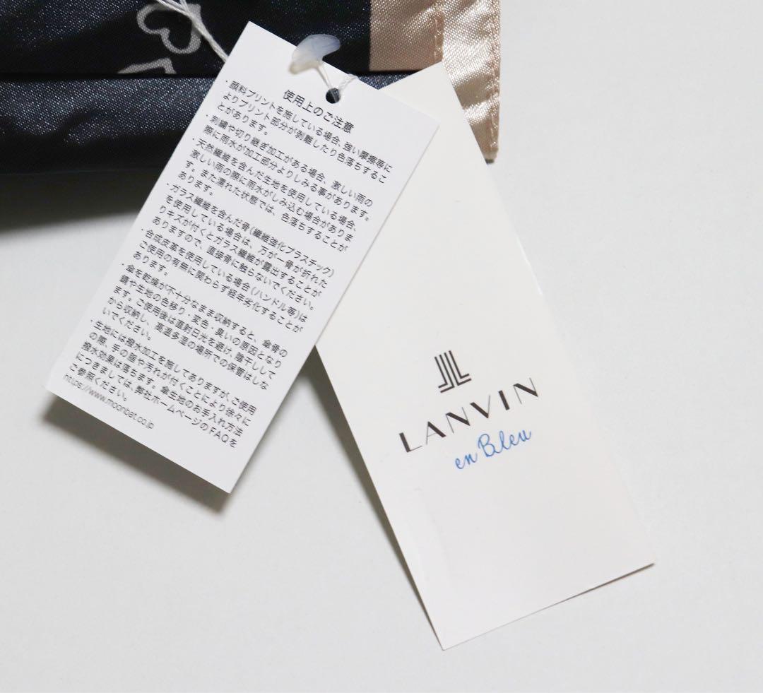 《ランバン オン ブルー》新品 ハート・大きなリボン柄 ャンプ長傘 雨傘 8本骨