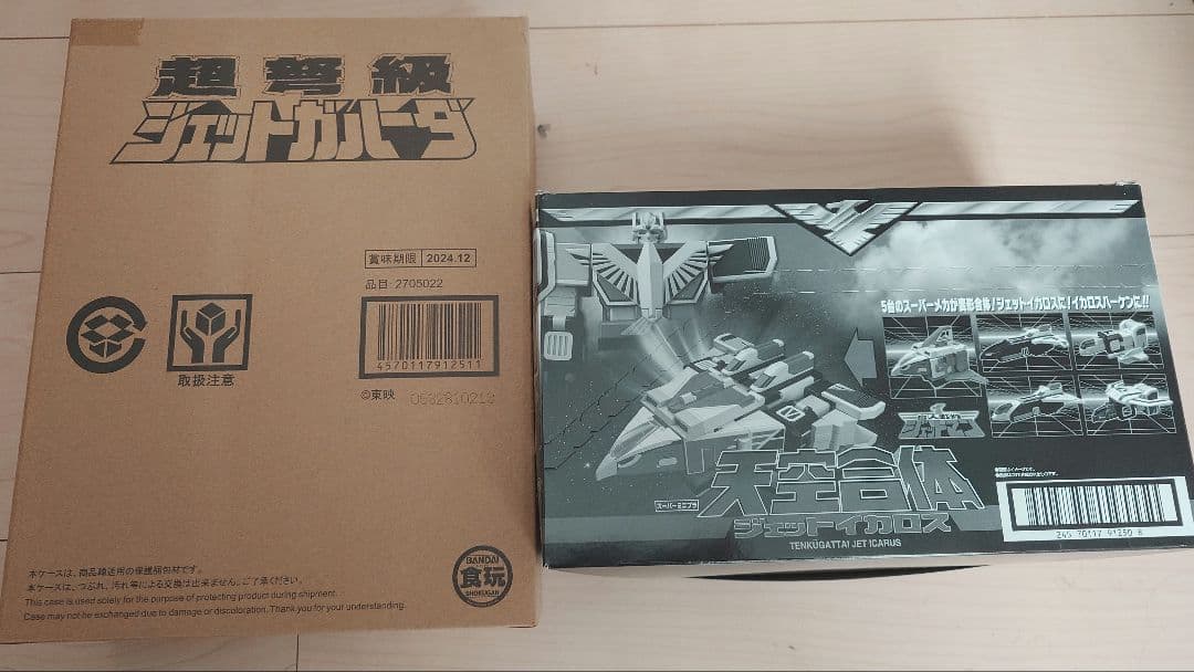 SMP ジェットマン ジェットイカロス/ジェットガルーダ　セット SMP ジェットイカロス＆ジェットガルーダ グレートイカロス 組立済