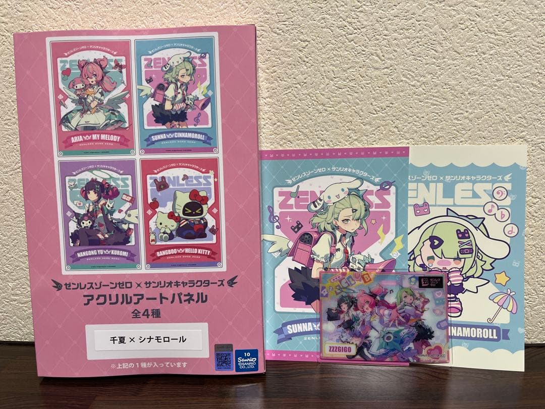 GiGO限定】ゼンレスゾーンゼロ×サンリオキャラクターズ 千夏セット