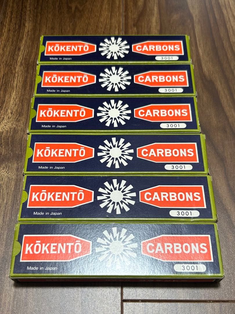 コウケントー用 カーボン 6箱＋おまけつき　No.3001 楽天市場】【即日発送】 コウケントー 光線治療器用カーボン 3001番