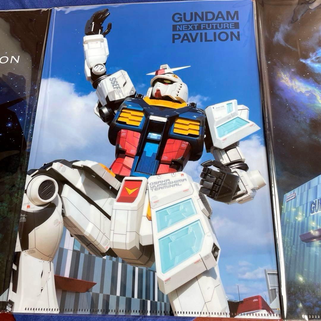 EXPO2025 ガンダムネクストフューチャーパビリオン クリアファイル 5枚