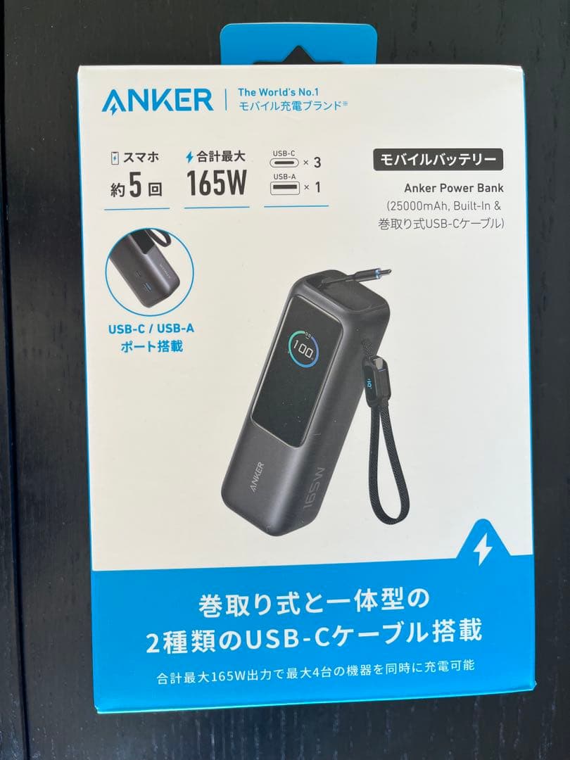 スマホアクセサリー anker Power Bank 25000mAh, Built-In Anker Power Bank (25000mAh, Built-In & 巻取り式USB-Cケーブル