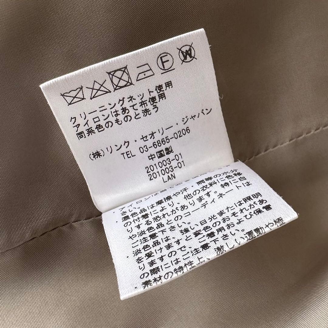 セオリー：小さいサイズ【ライト“サキソニー”×希少カラー】テーラードジャケット