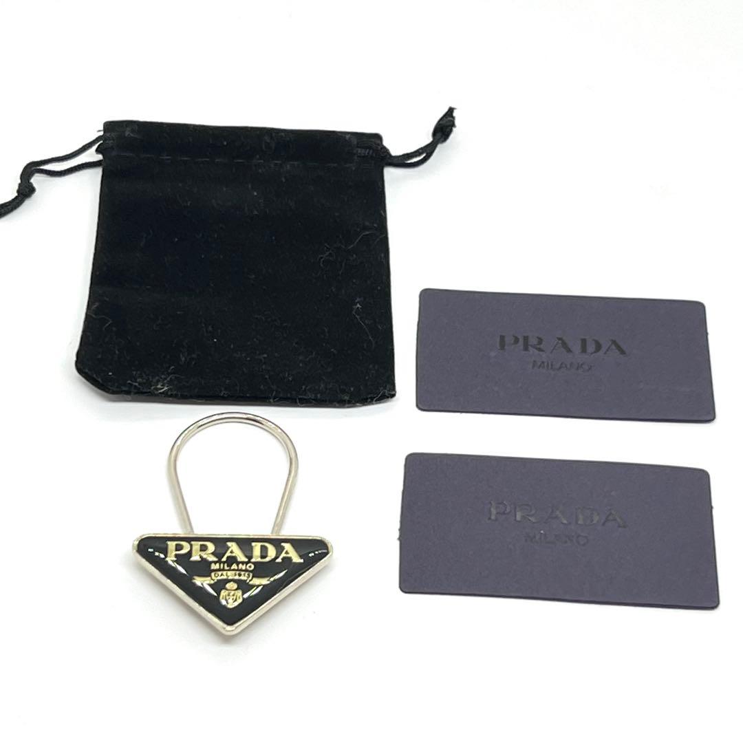PRADA プラダ トライアングル キーリング キーホルダー チャーム 039413