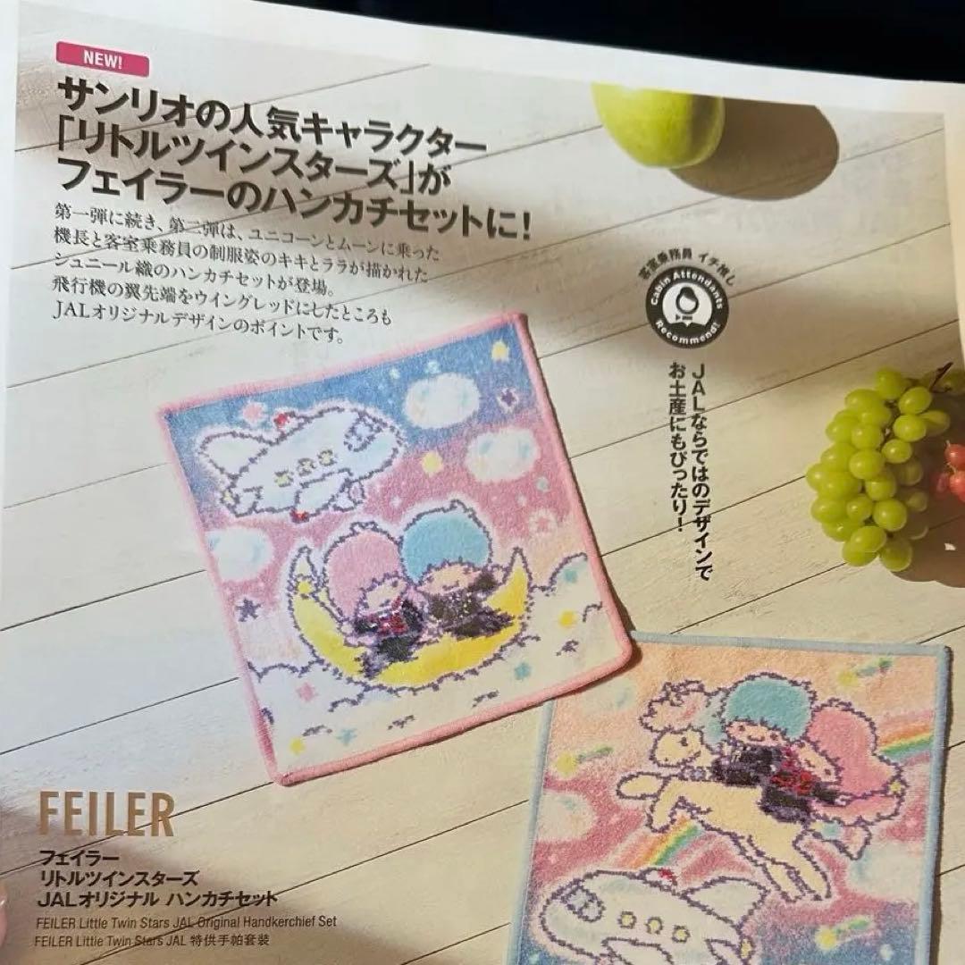 JAL搭乗者限定購入！フェイラー × キキララ ハンカチ - メルカリ