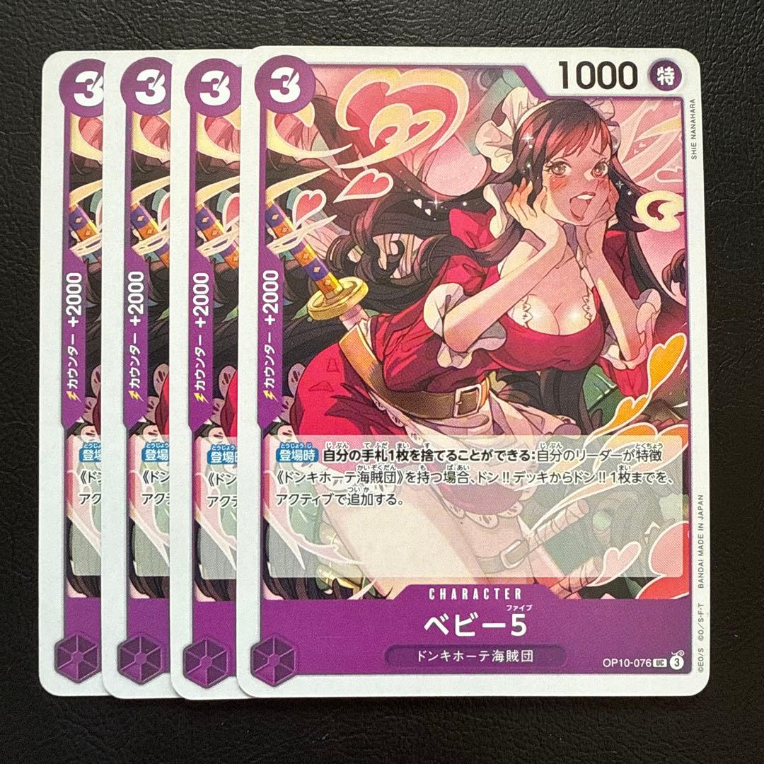 N様 リクエスト 3点 まとめ商品 - メルカリ