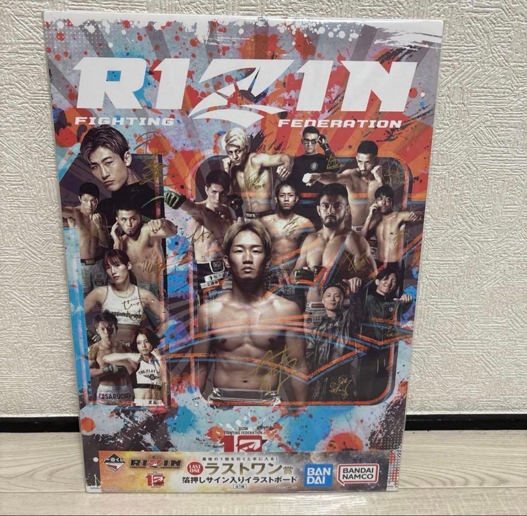 RIZIN 一番くじ ラストワン賞 - メルカリ