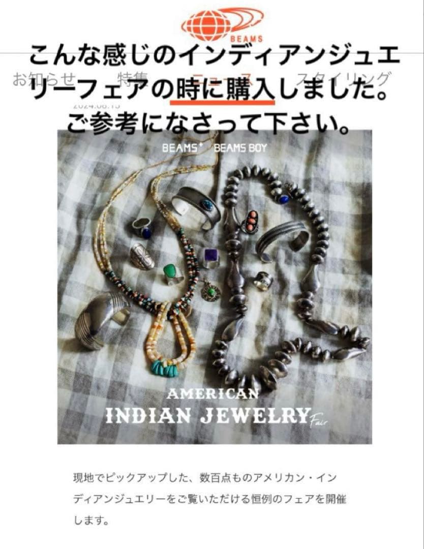 1920s ナバホ バングル サンダーバード プラス vintage beams - メルカリ